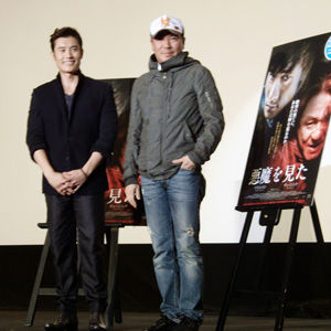 映画『悪魔を見た』来日舞台あいさつ