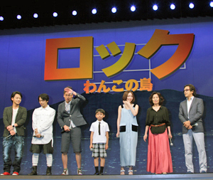 映画『ロックわんこ島』完成披露会見