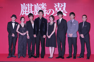 映画『麒麟の翼』～劇場版・新参者～上映前舞台あいさつ