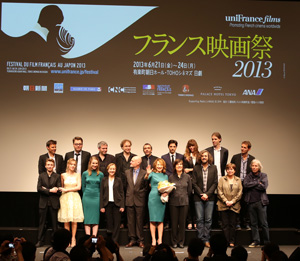 フランス映画祭2013