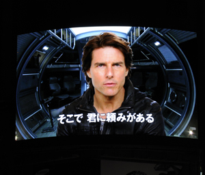 Tom Cruise [Mission: Impossible Ghost Protocol]