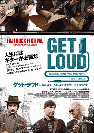 映画『ゲット・ラウド』日本版ポスター