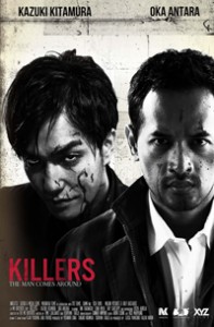 映画『KILLERS／キラーズ』