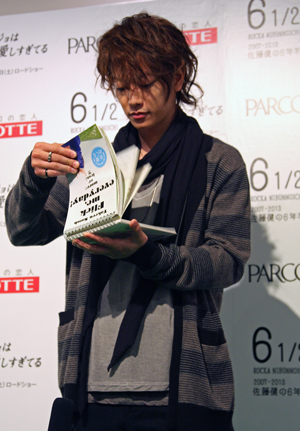 佐藤健、（ほぼ）日めくりカレンダーを手に