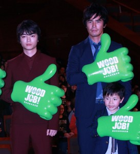 染谷将太＆伊藤英明『WOOD JOB！』でのさわやかさを強調