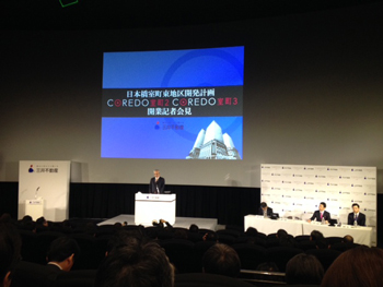 商業施設のCOREDO室町2記者会見