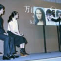 顔相鑑定中の左から松坂桃李と綾瀬はるか、映画『万能鑑定士Q -モナ・リザの瞳-』イベントにて
