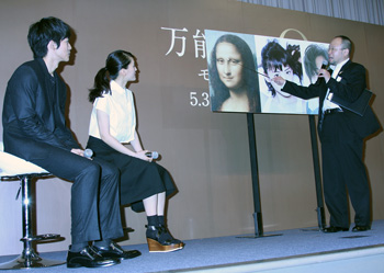 顔相鑑定中の左から松坂桃李と綾瀬はるか、映画『万能鑑定士Q -モナ・リザの瞳-』イベントにて