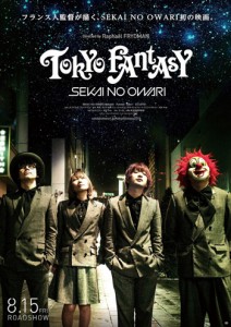 映画『TOKYO FANTASY  SEKAI NO OWARI』