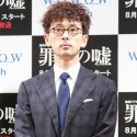 滝藤賢一、WOWOW連続ドラマW「罪人の嘘」完成披露試写会