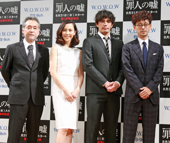 WOWOW連続ドラマW「罪人の嘘」の完成披露試写会