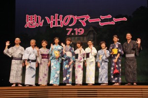 映画『思い出のマーニー』