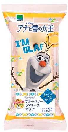 [アナ雪]ブルーベリーレアチーズ（オラフ）
