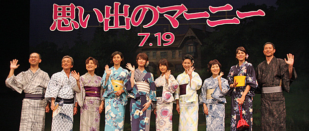 映画『思い出のマーニー』完成会見