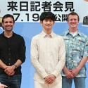 ボブス・ガナウェイ監督×フェレル・バロンPと瑛太、近藤春菜、箕輪はるか