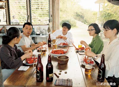 めがね - 作品情報