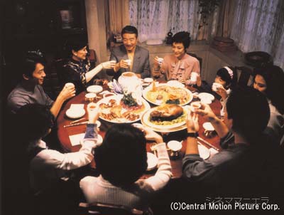 恋人たちの食卓 - 作品情報