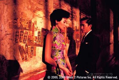 花様年華 - 作品情報