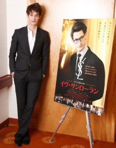 ピエール・ニネ初来日！『イヴ・サンローラン』