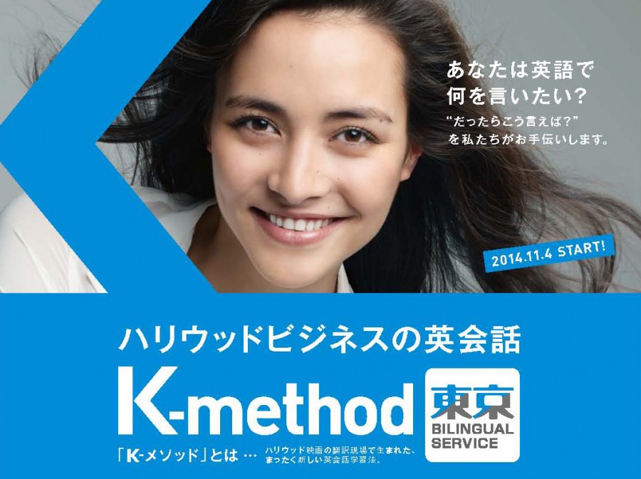 字幕翻訳家・戸田奈津子×菊地浩司の10月2日トークイベントにご招待！ シネママニエラ