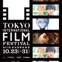 第２７回東京国際映画祭ポスター
