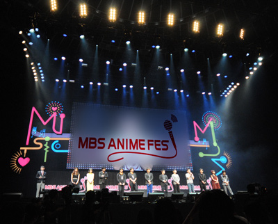 MBSアニメフェス2014