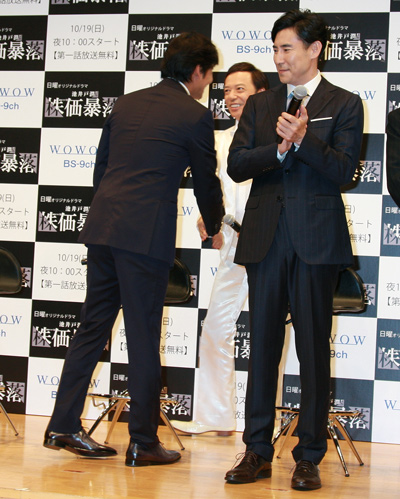 織田裕二と板尾創路、握手
