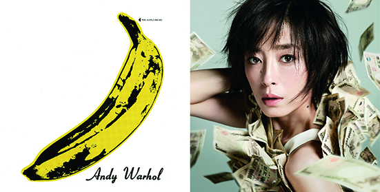 映画『紙の月』主題歌