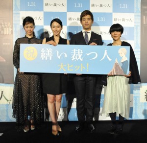 黒木華、中谷美紀、三浦貴大、三島有紀子