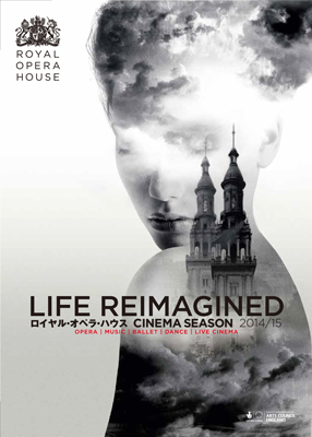 アンドレア・シェニエ - 英国ロイヤル・オペラハウス ライブビューイングのポスター