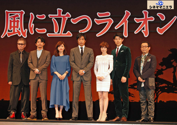 映画『風に立つライオン』完成披露試写会にて