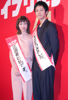 正直たすきとウソたすき