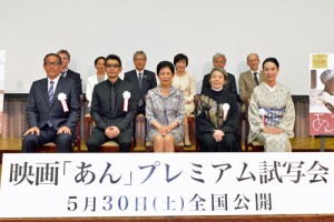 映画『あん』プレミアム試写会