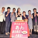 映画『あん』初日舞台あいさつ
