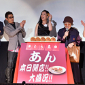 どら焼きいっぱい！映画『あん』初日