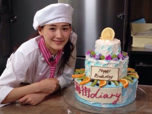 綾瀬はるかの手作りケーキが完成！