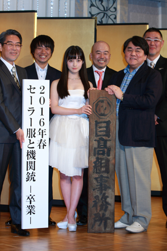 星泉（橋本環奈）と目高組!?（井上伸一郎、前田弘二監督、高田亮、赤川次郎、菊池剛）のみなさん