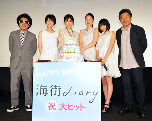 女優の綾瀬はるか『海街diary』誕生日を手作りケーキで祝う