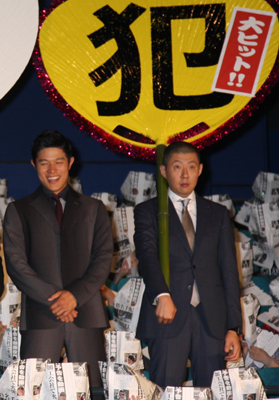 鈴木亮平、荒川良々、映画『予告犯』初日舞台あいさつにて