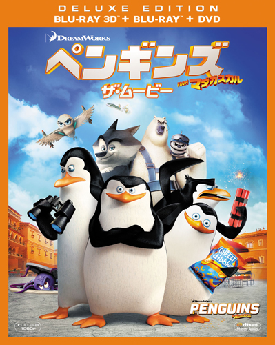 映画『ペンギンズ FROM マダガスカル ザ・ムービー』3枚組
