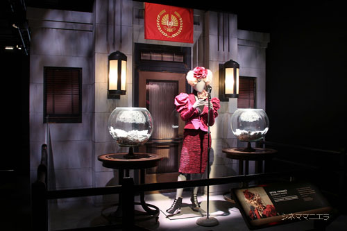 「ハンガー・ゲーム展」①