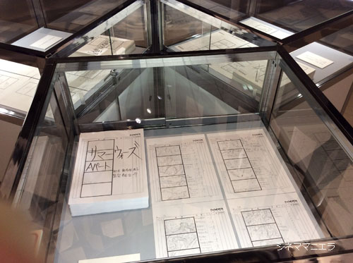 細田守監督作品の絵コンテが