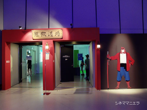 「熊徹道場」の入り口（チームラボ）