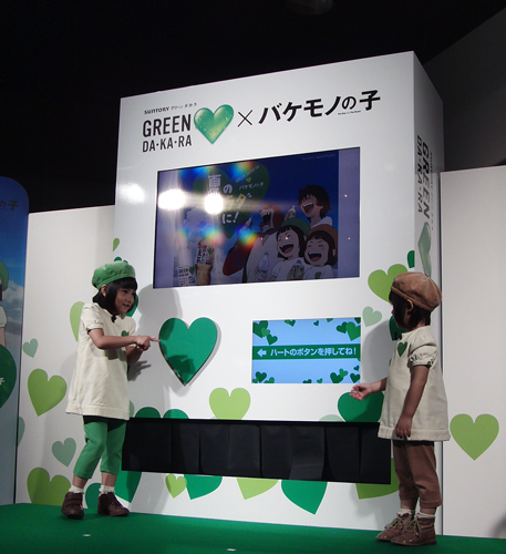 しずくちゃんとなぎさちゃん、お気に入りの自販機