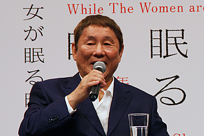 ビートたけし、映画『女が眠る時』製作発表会見