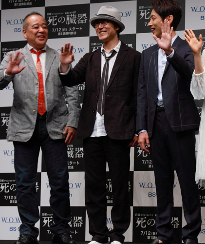 フォトセッションも和気藹々、WOWOWドラマ「死の臓器」完成披露試写会