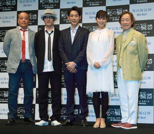 WOWOWドラマ「死の臓器」完成披露試写会