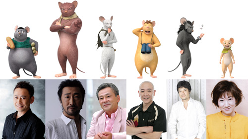 映画『GAMBA ガンバと仲間たち』CV