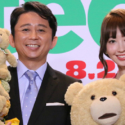 有吉弘行 ブーケ状のテッド「クマ束」にも毒舌?!