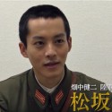 松坂桃李【動画】映画『日本のいちばん長い日』を語る